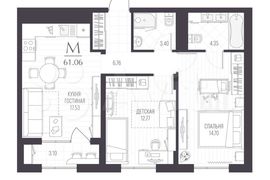 2-к. квартира, 61,1 м², 7/11 эт.