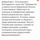 Марина 